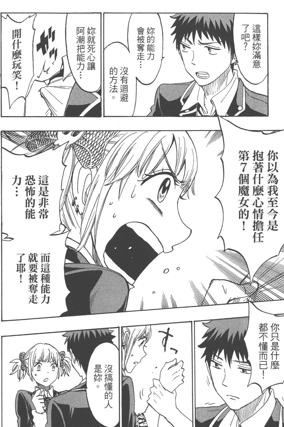 第20卷 第21页