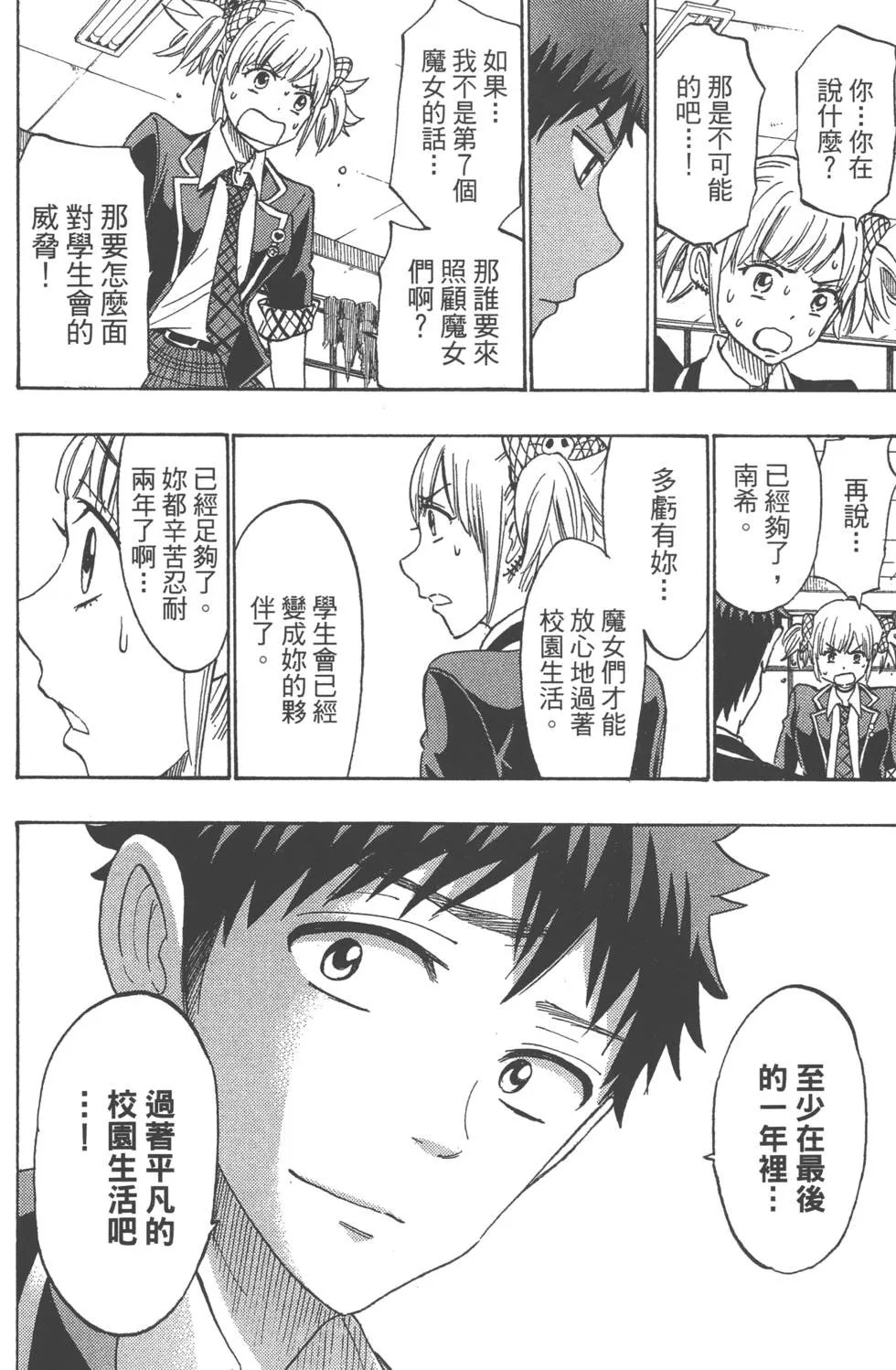 第20卷 第23页