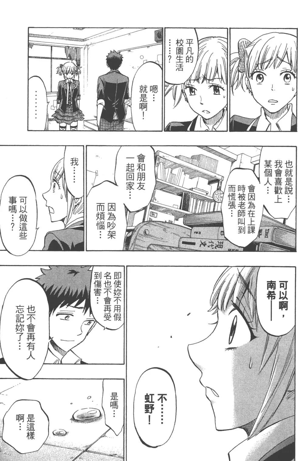 第20卷 第24页