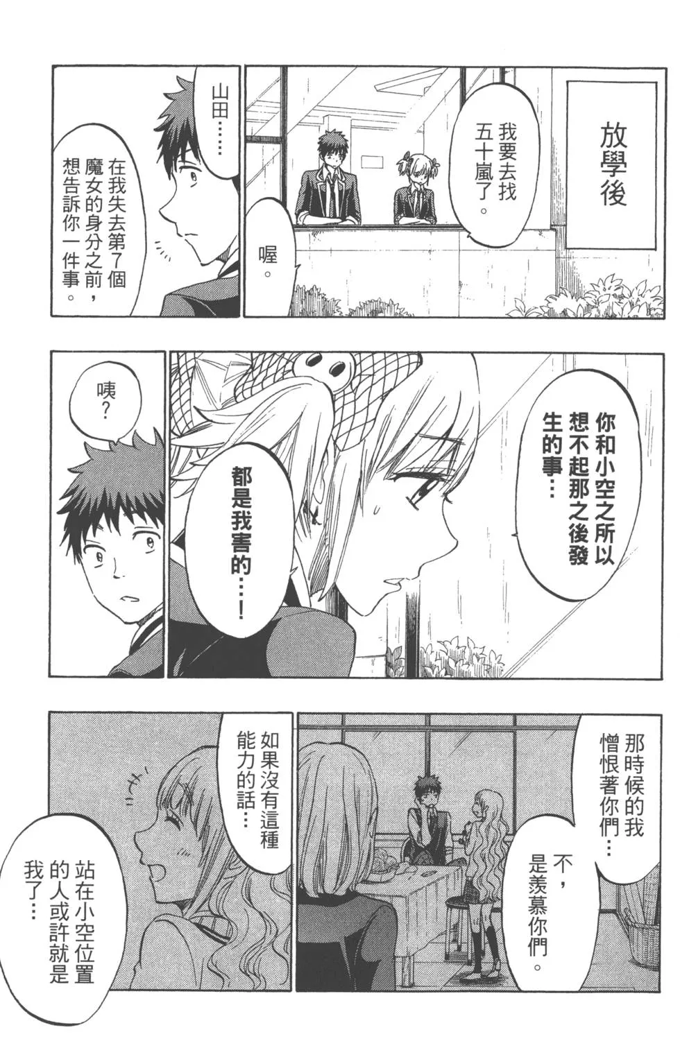 第20卷 第26页
