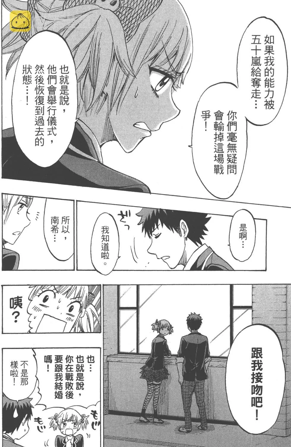第20卷 第29页