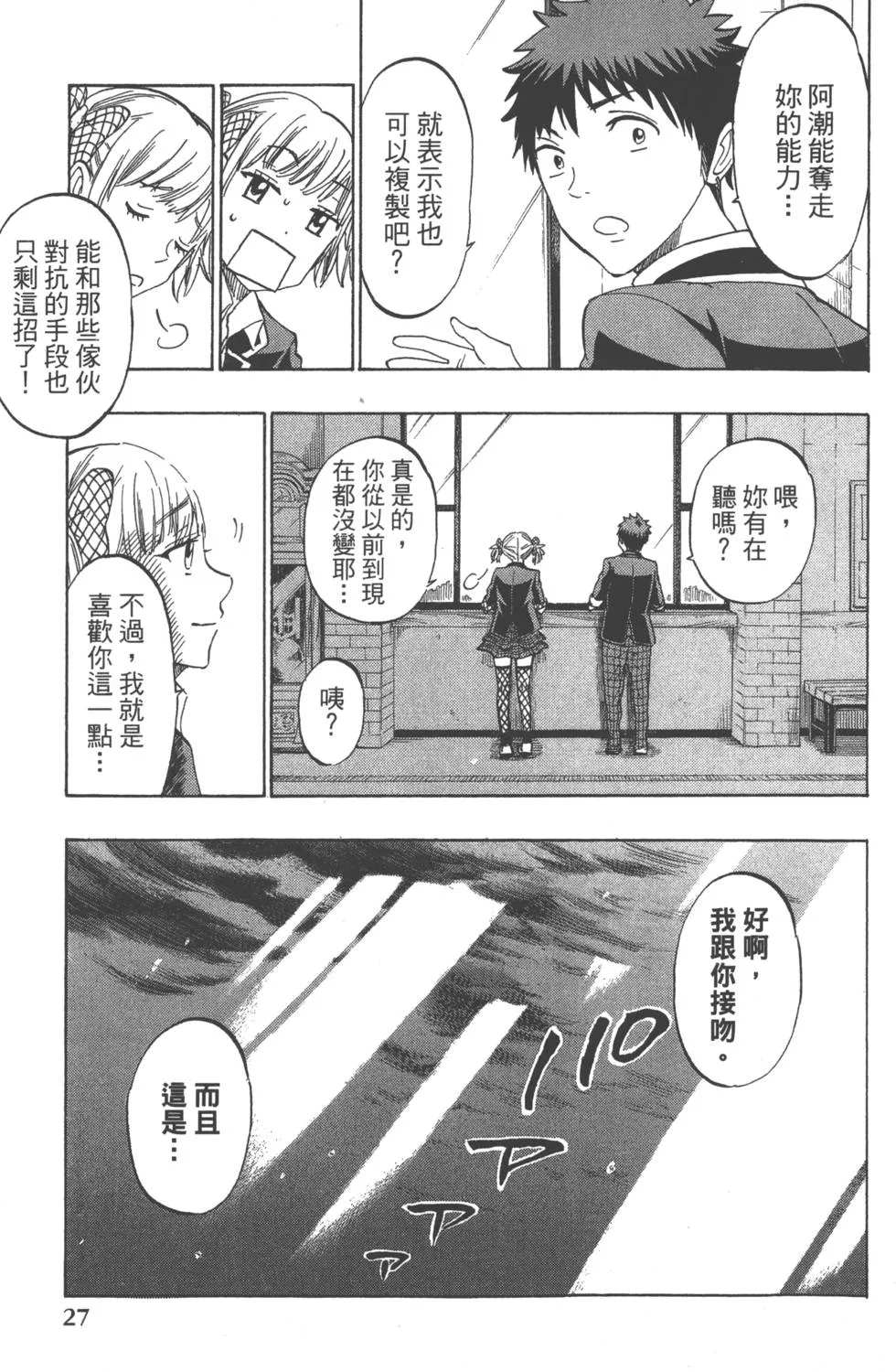 第20卷 第30页