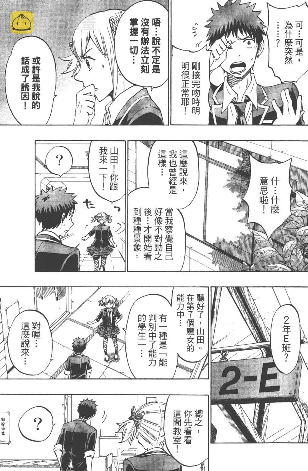 第20卷 第36页