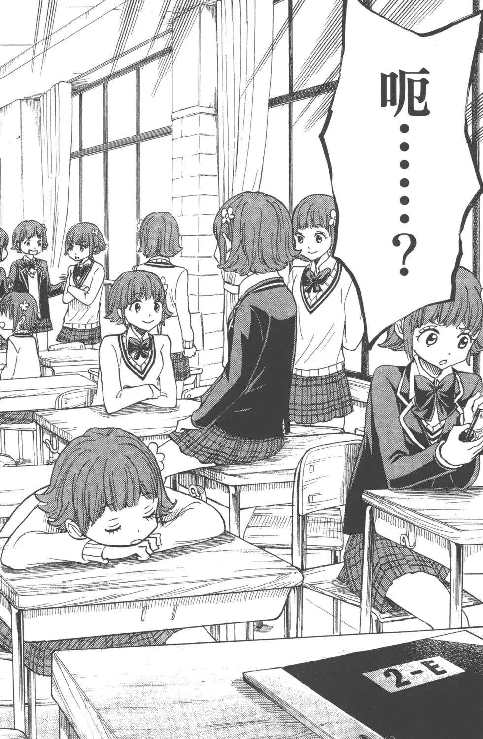 第20卷 第37页