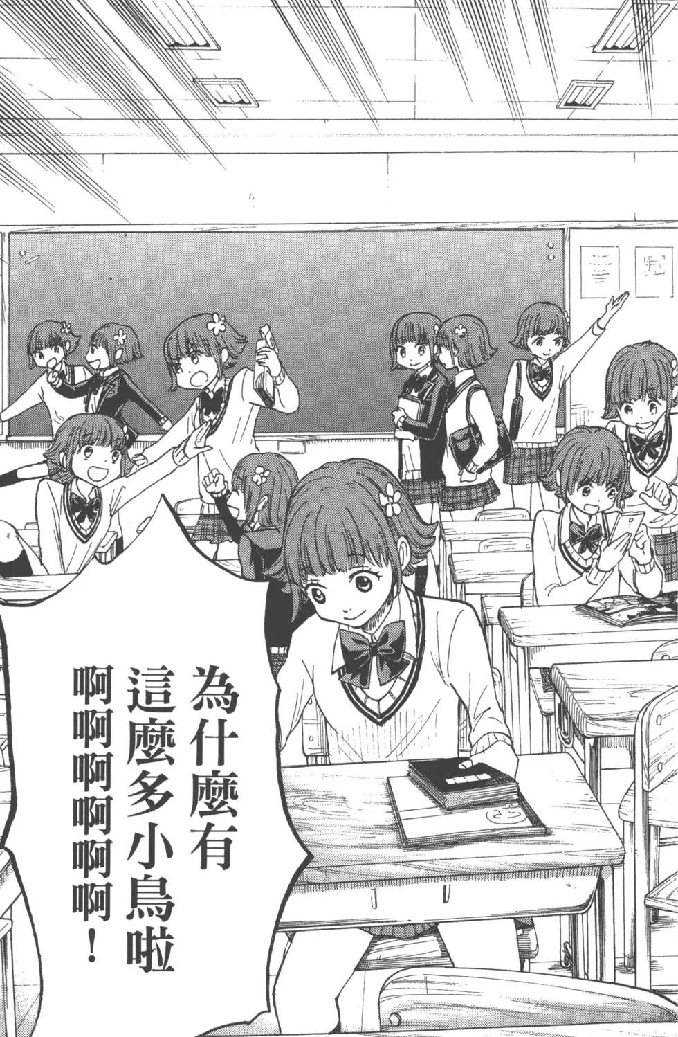 第20卷 第38页