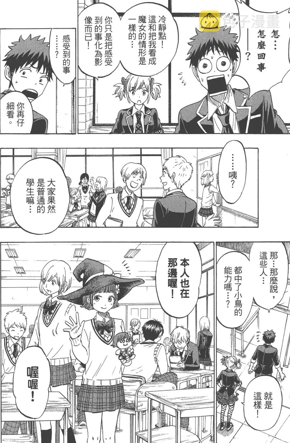 第20卷 第39页