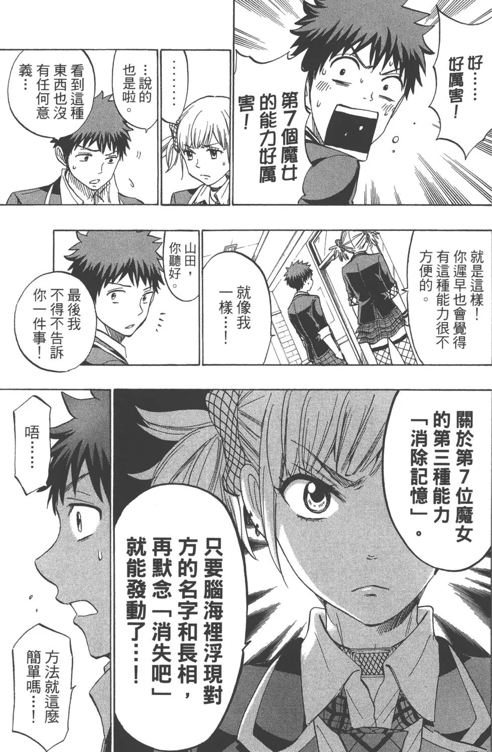 第20卷 第40页