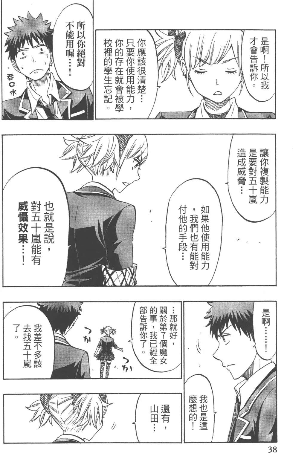 第20卷 第41页