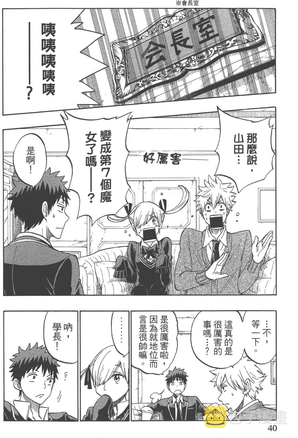 第20卷 第43页
