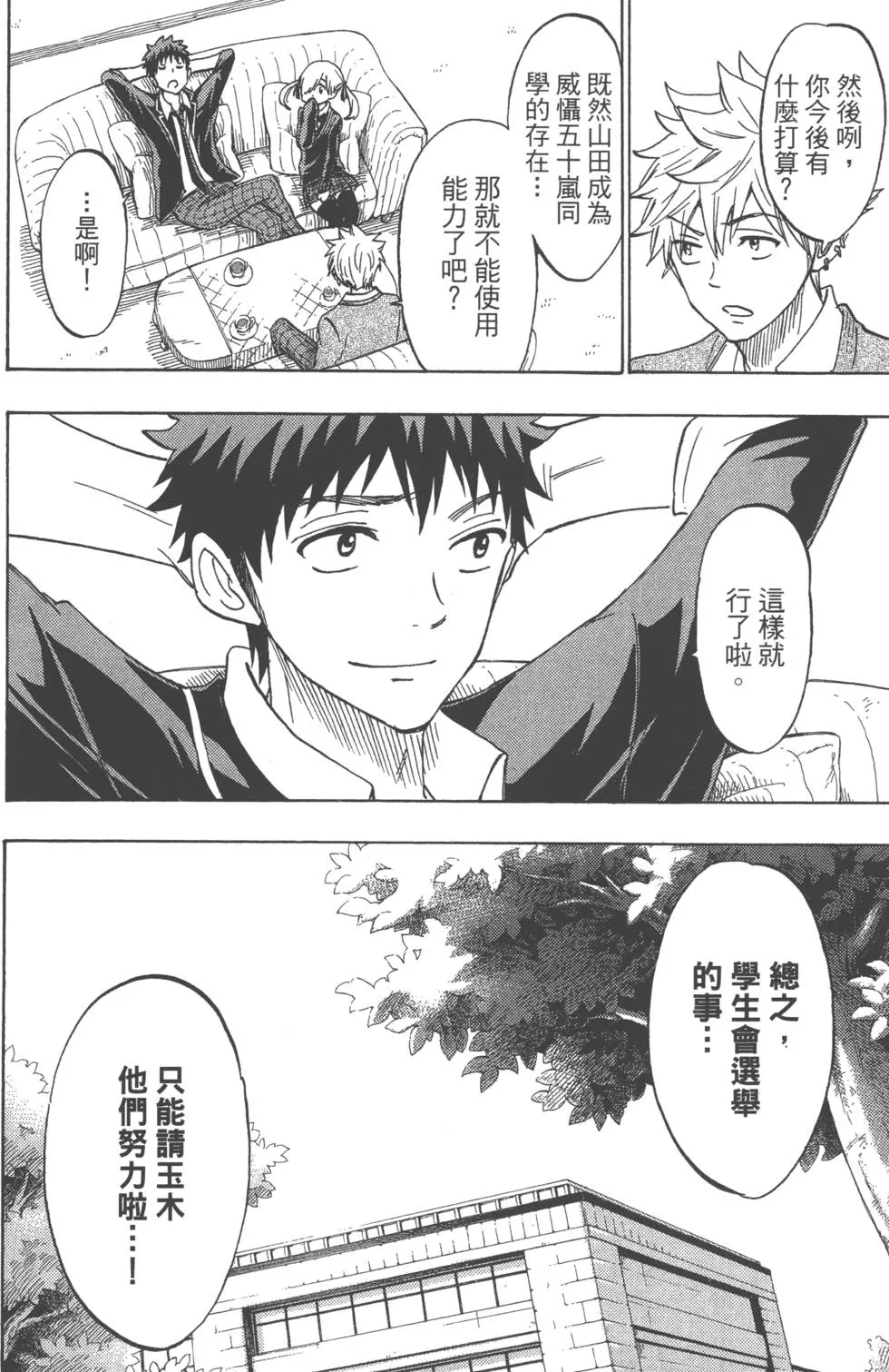 第20卷 第45页
