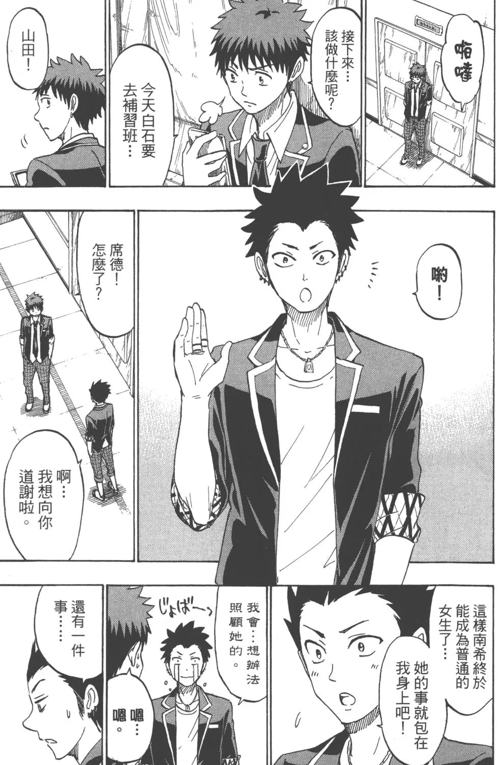 第20卷 第46页
