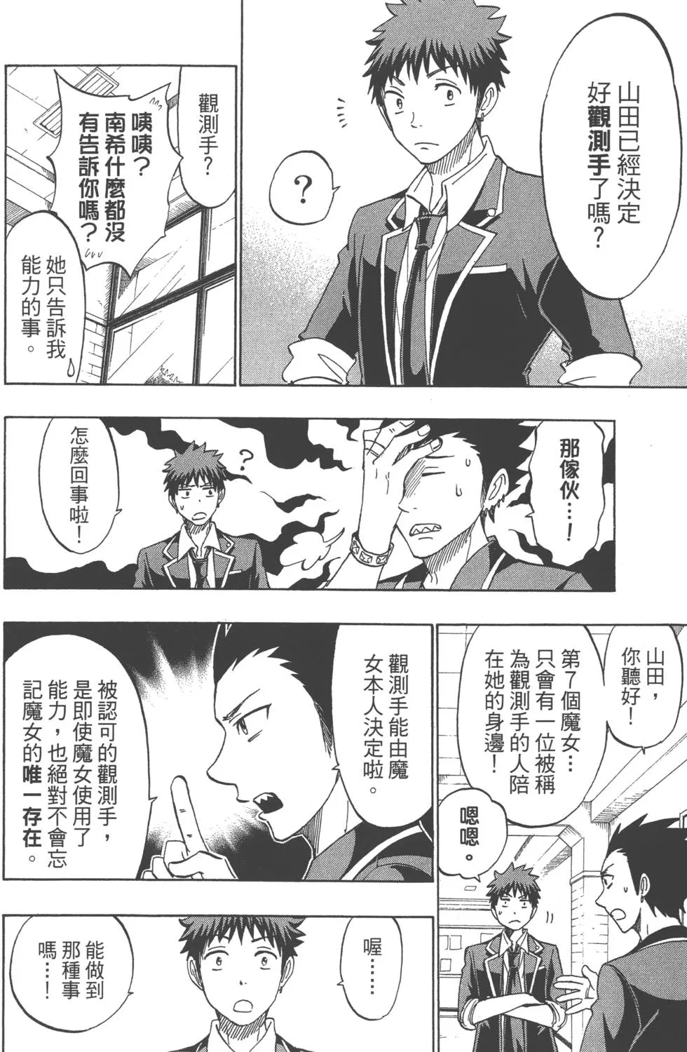 第20卷 第47页