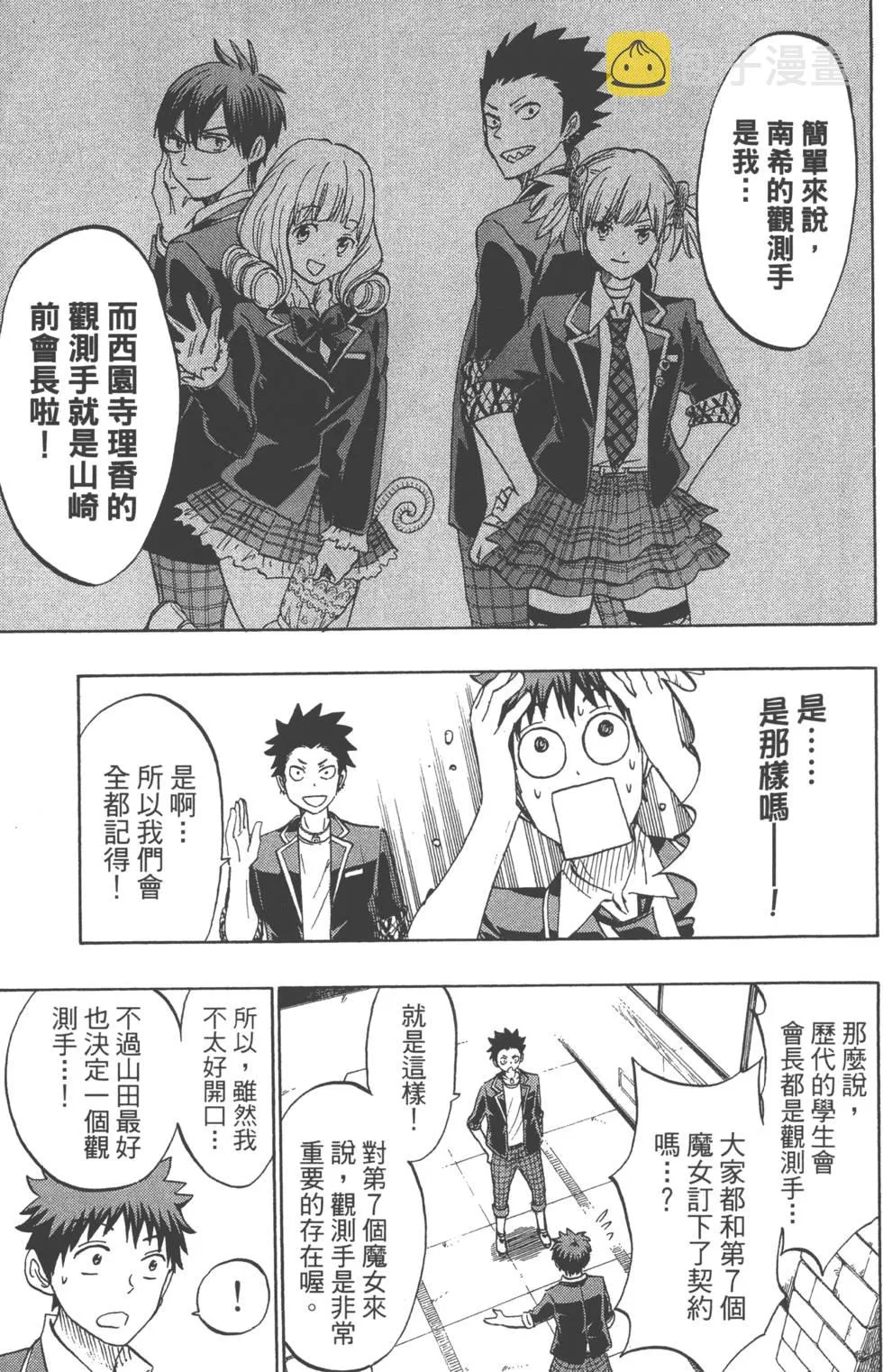 第20卷 第48页