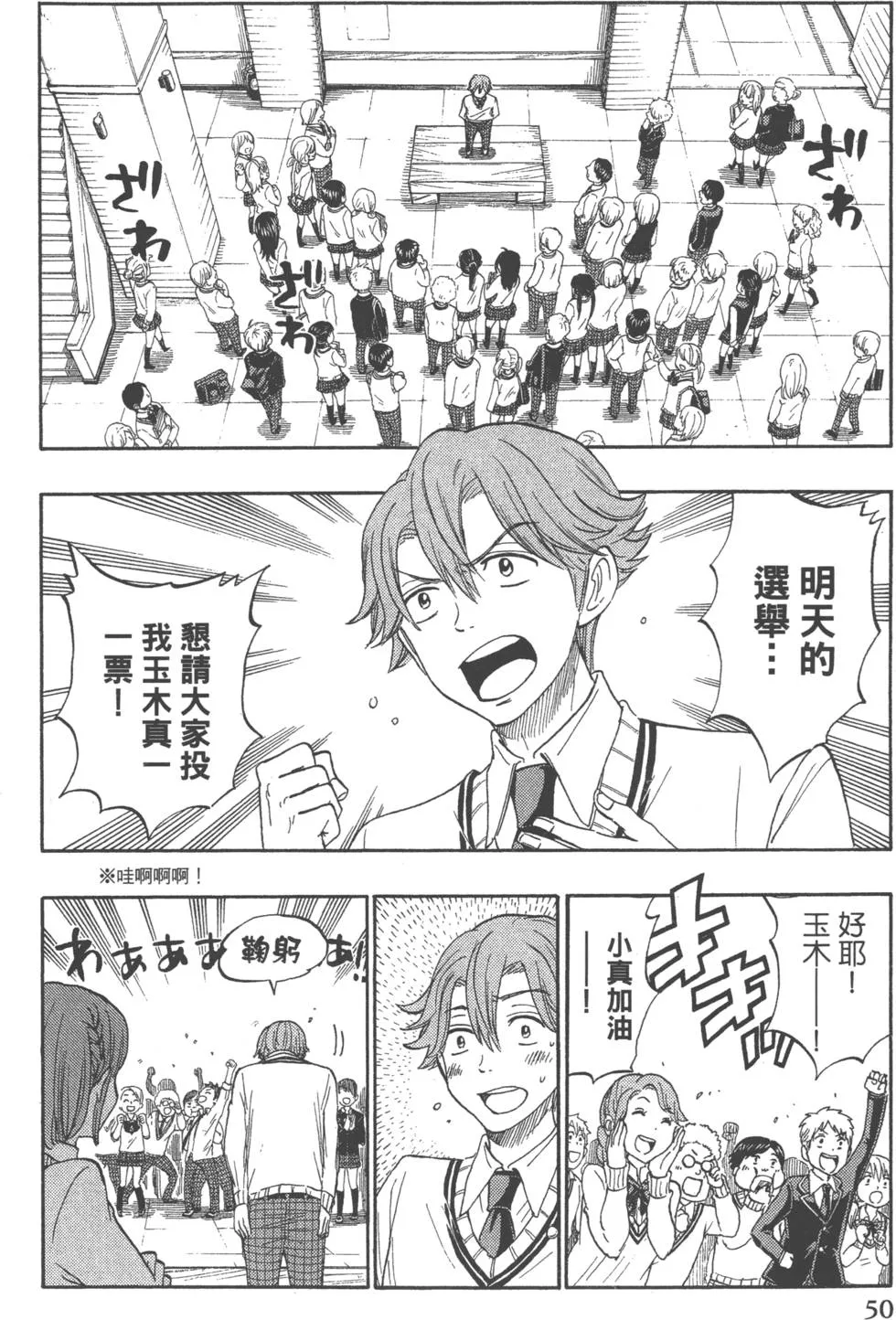 第20卷 第53页