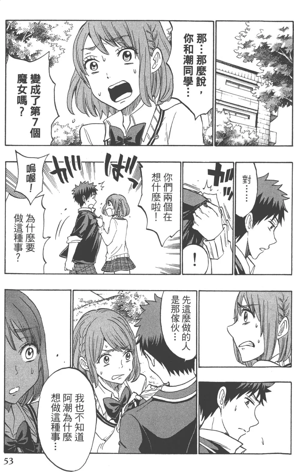 第20卷 第56页