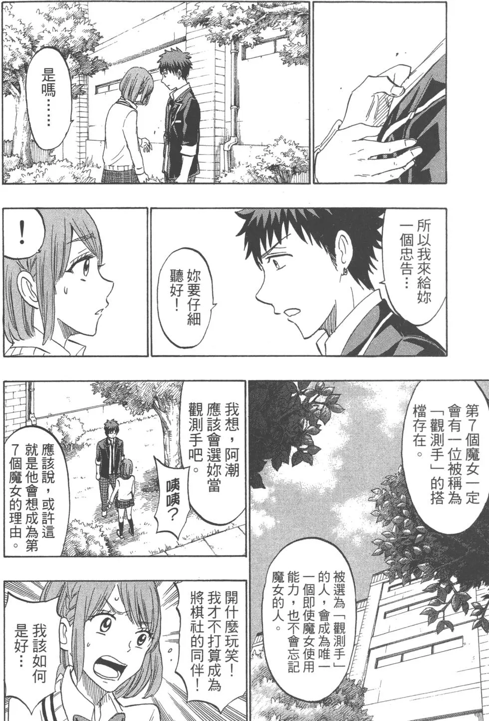 第20卷 第57页