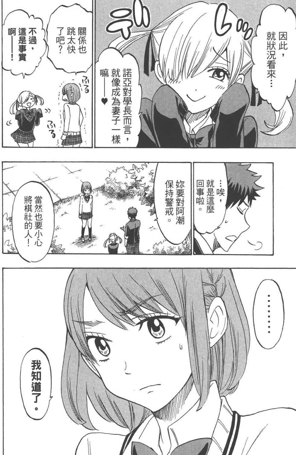 第20卷 第59页
