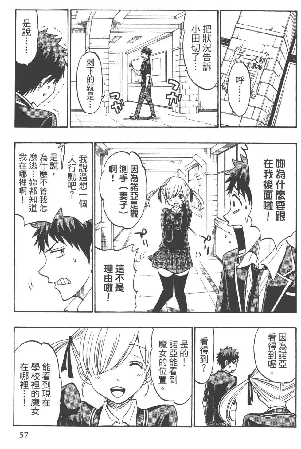 第20卷 第60页