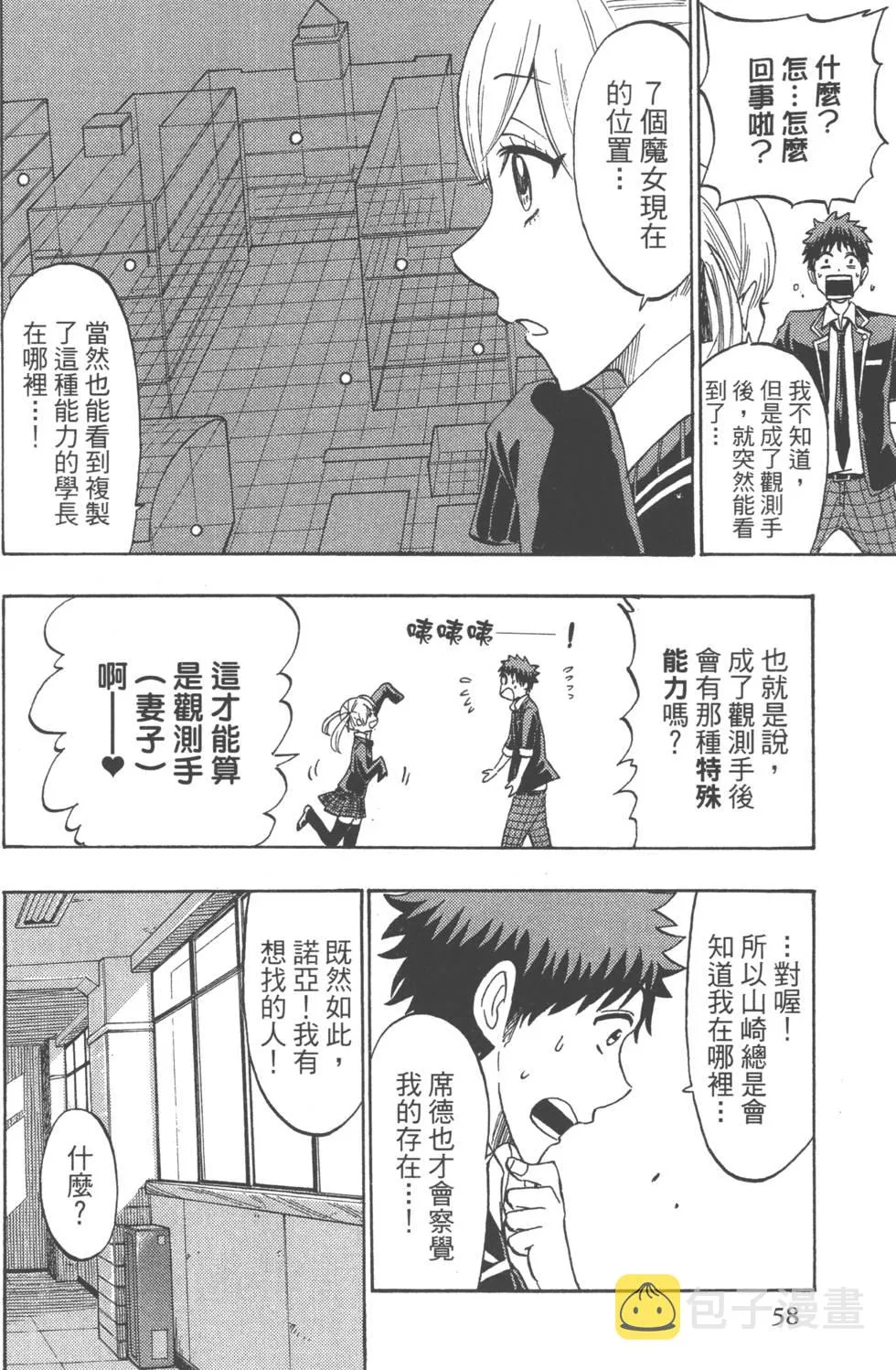 第20卷 第61页