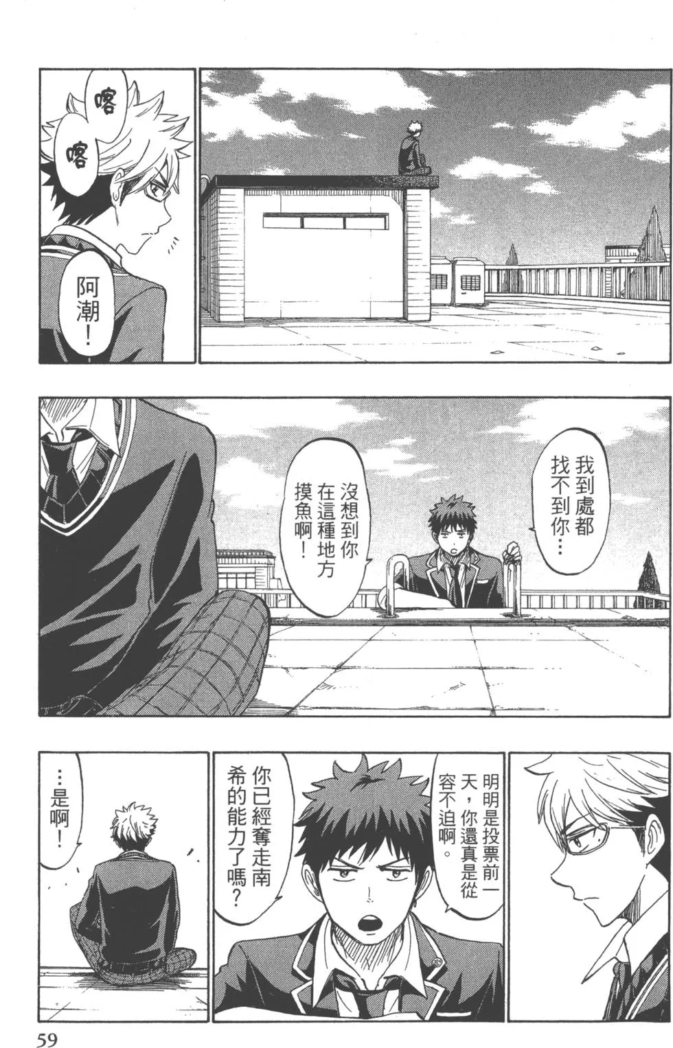 第20卷 第62页