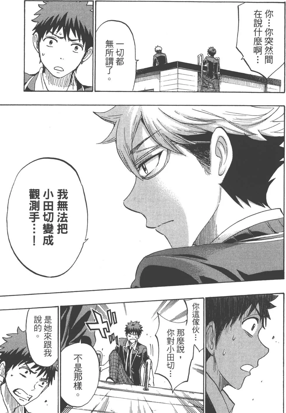 第20卷 第64页