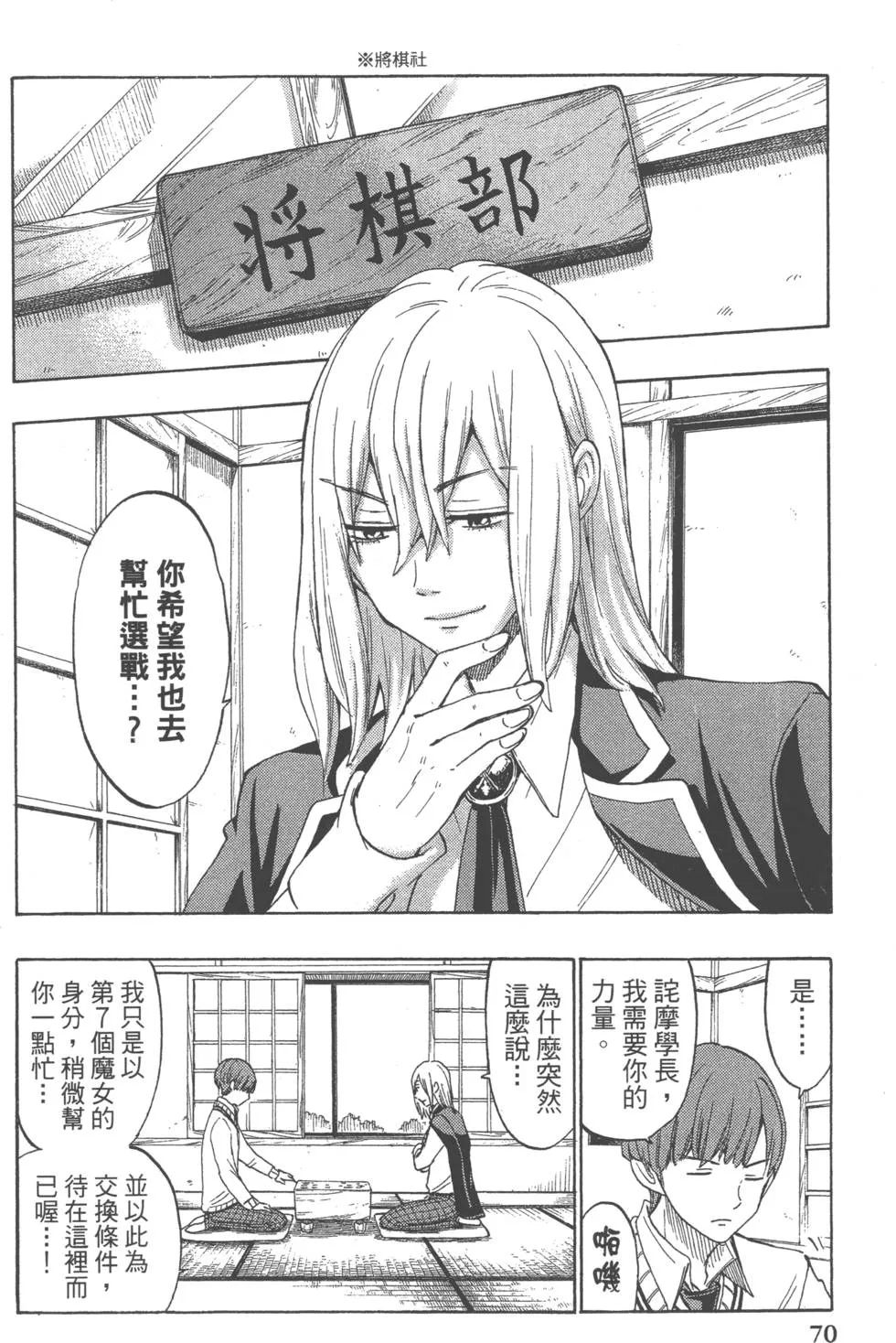 第20卷 第73页