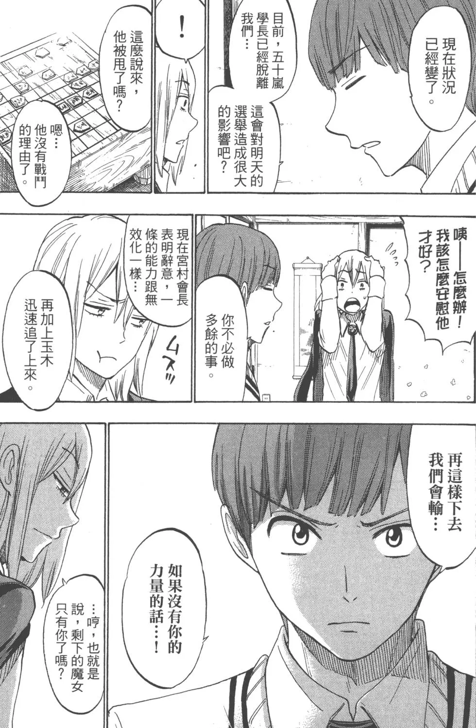 第20卷 第74页