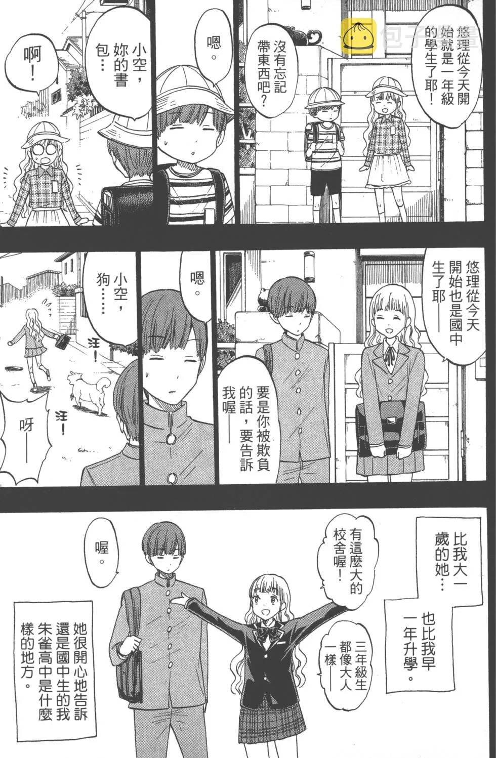 第20卷 第78页