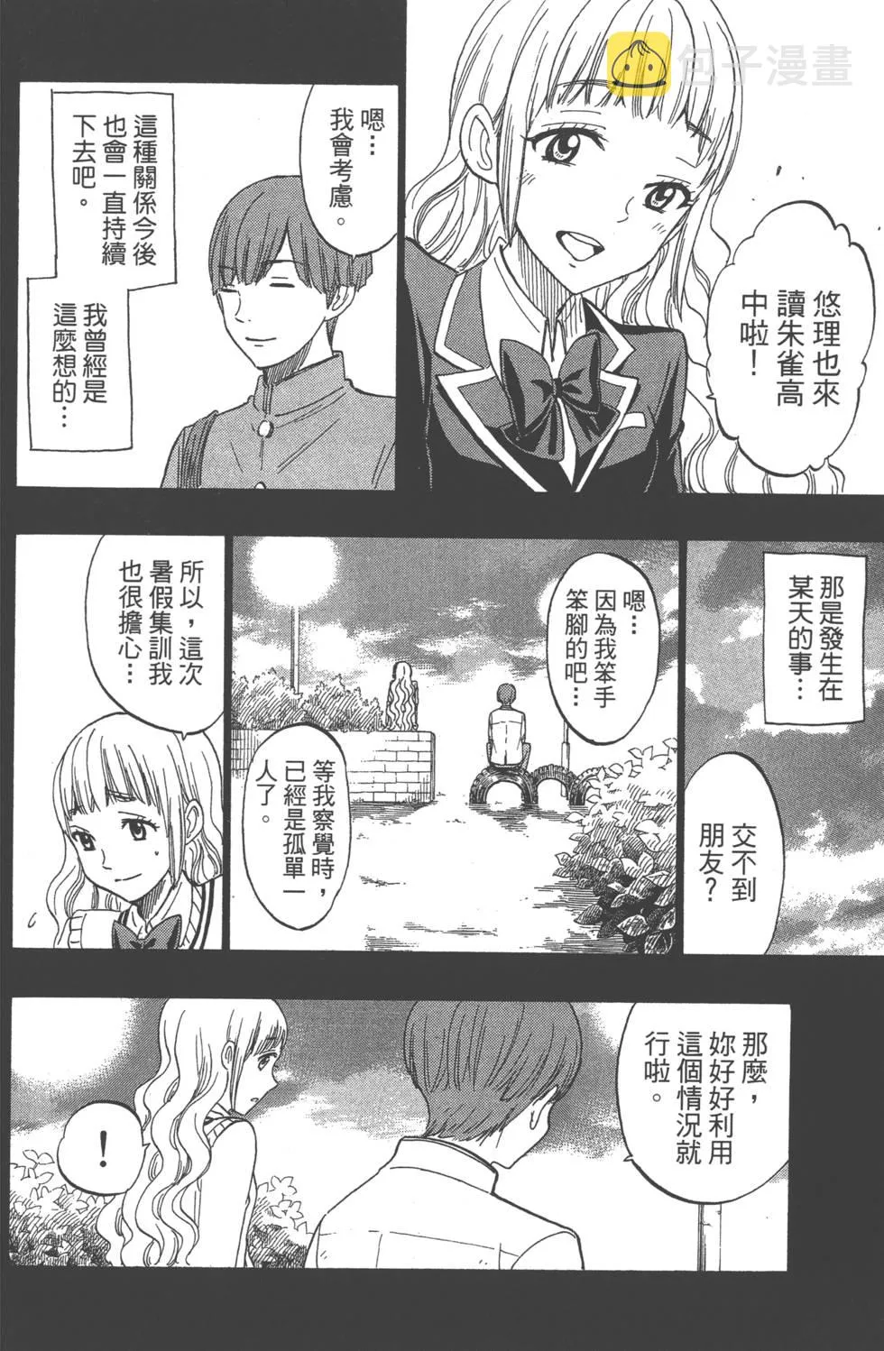 第20卷 第79页