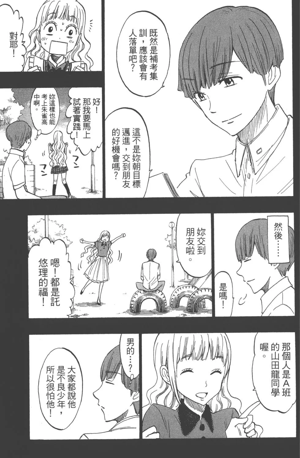 第20卷 第80页
