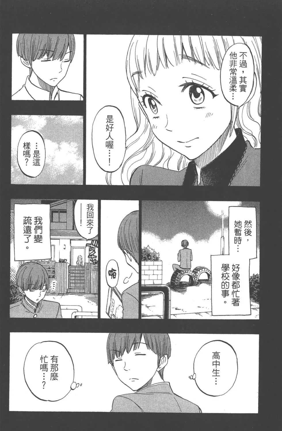 第20卷 第81页
