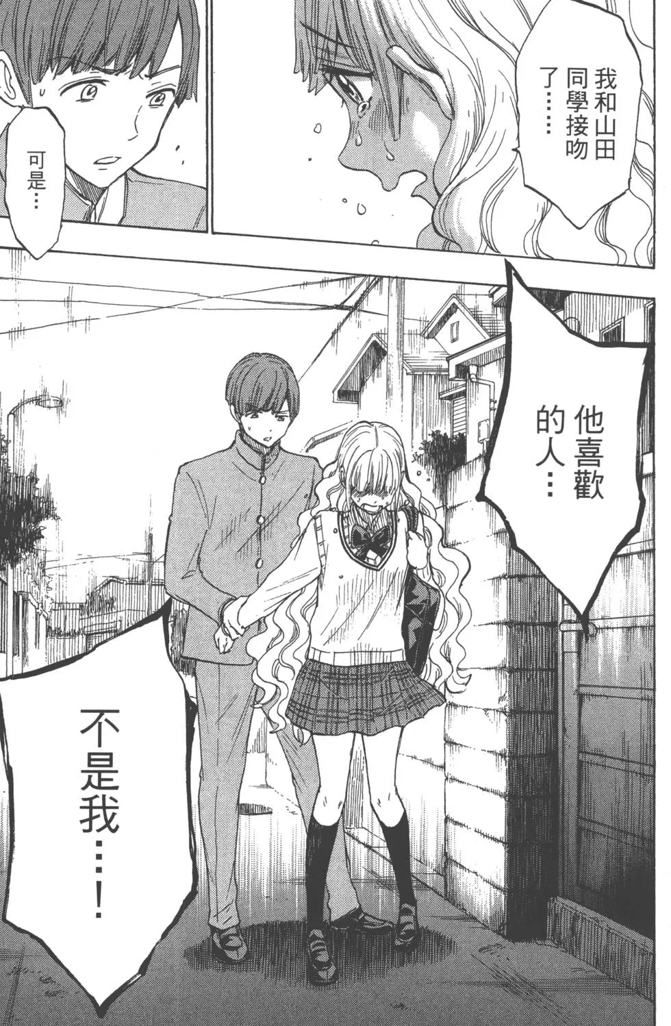 第20卷 第88页