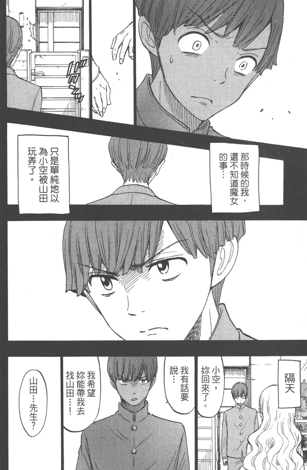 第20卷 第89页