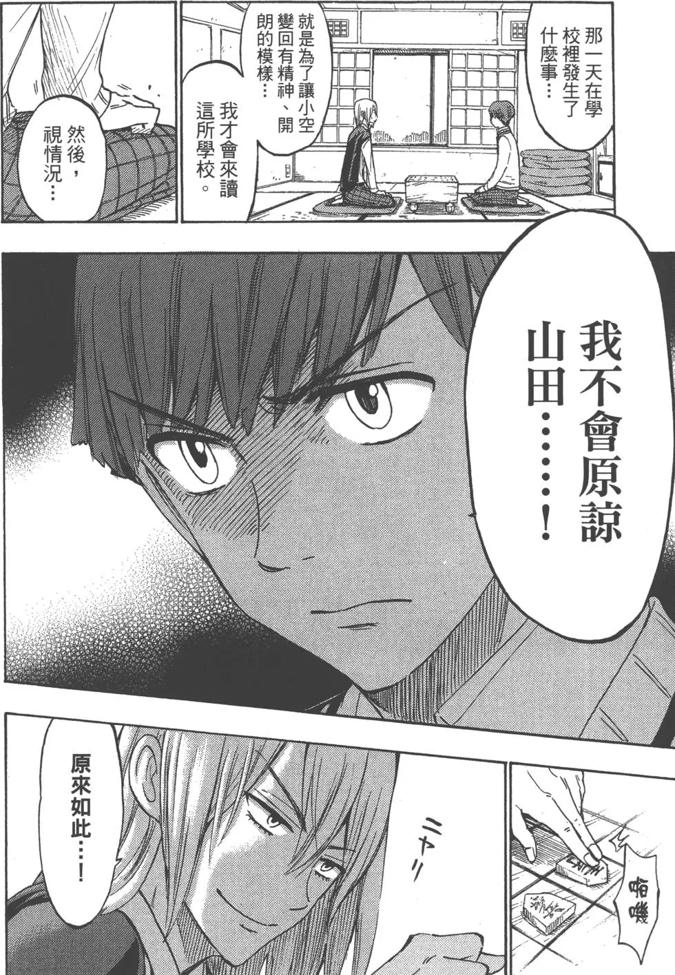 第20卷 第91页