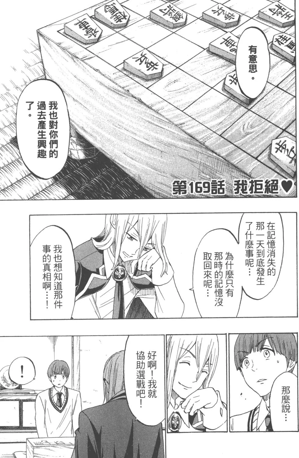 第20卷 第94页