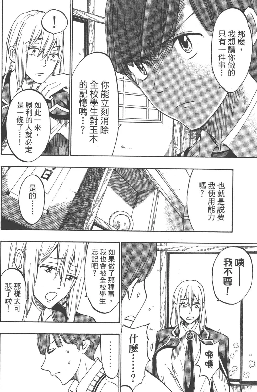 第20卷 第95页
