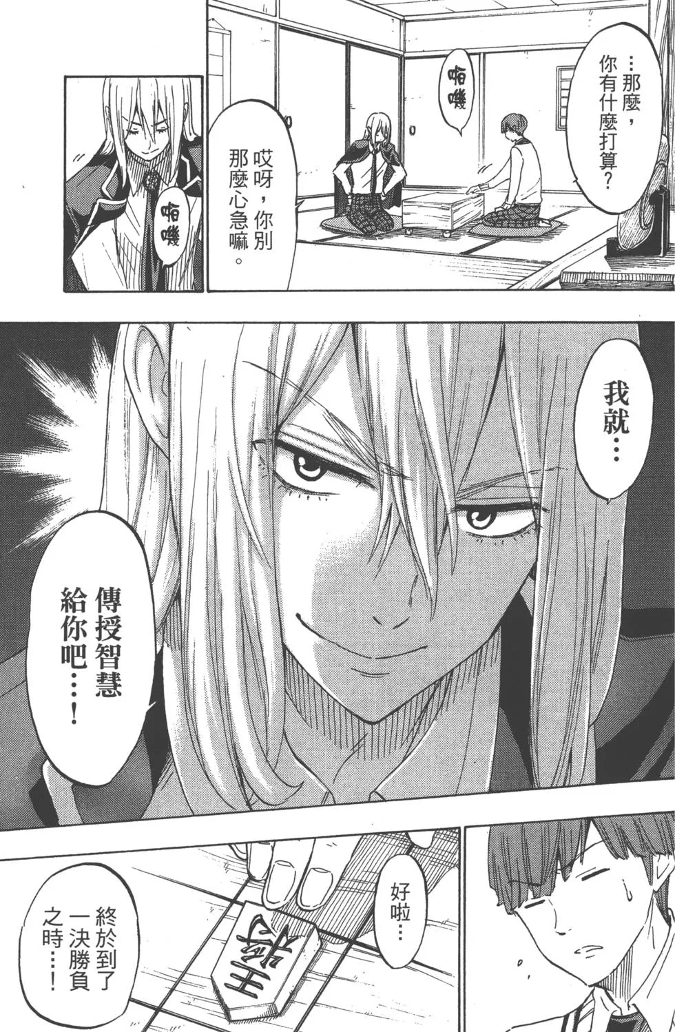 第20卷 第96页