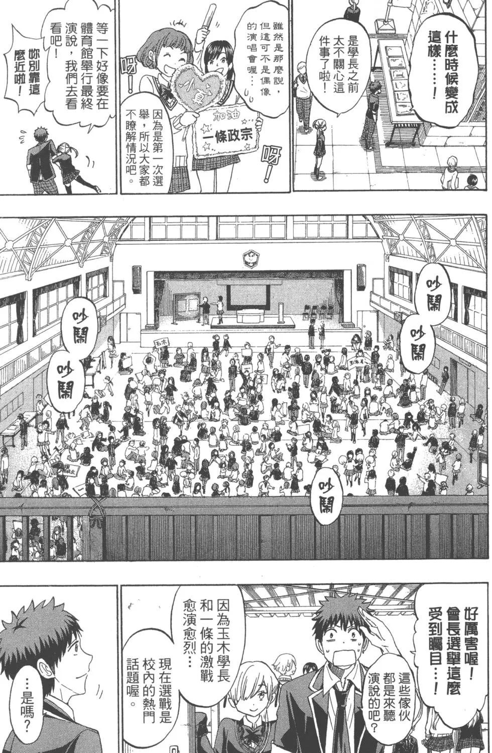 第20卷 第98页