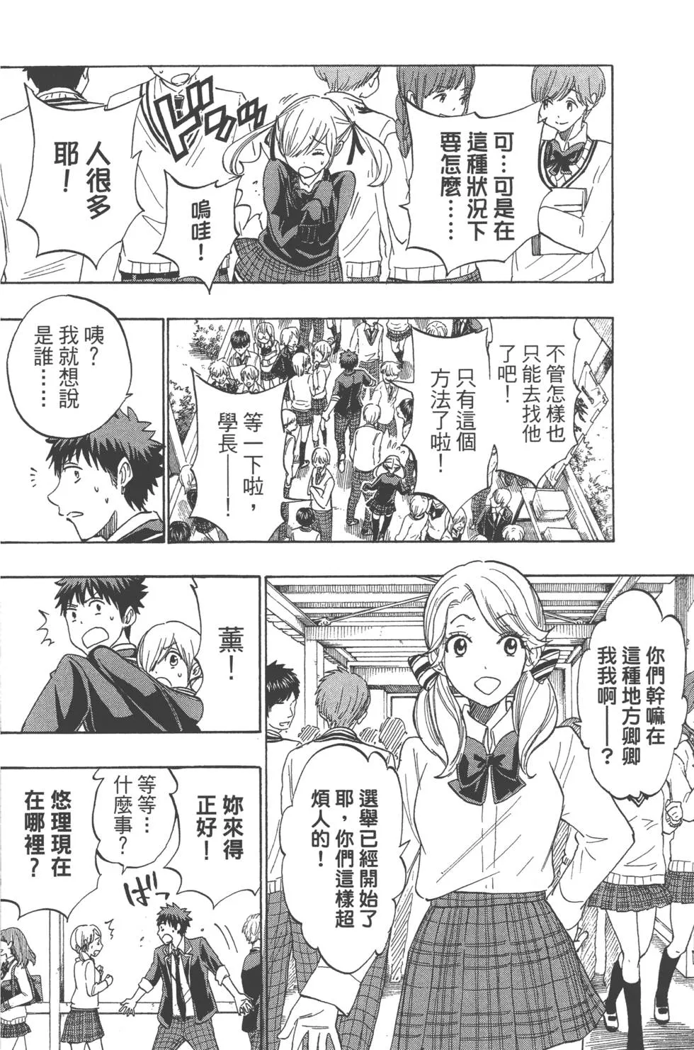 第20卷 第103页