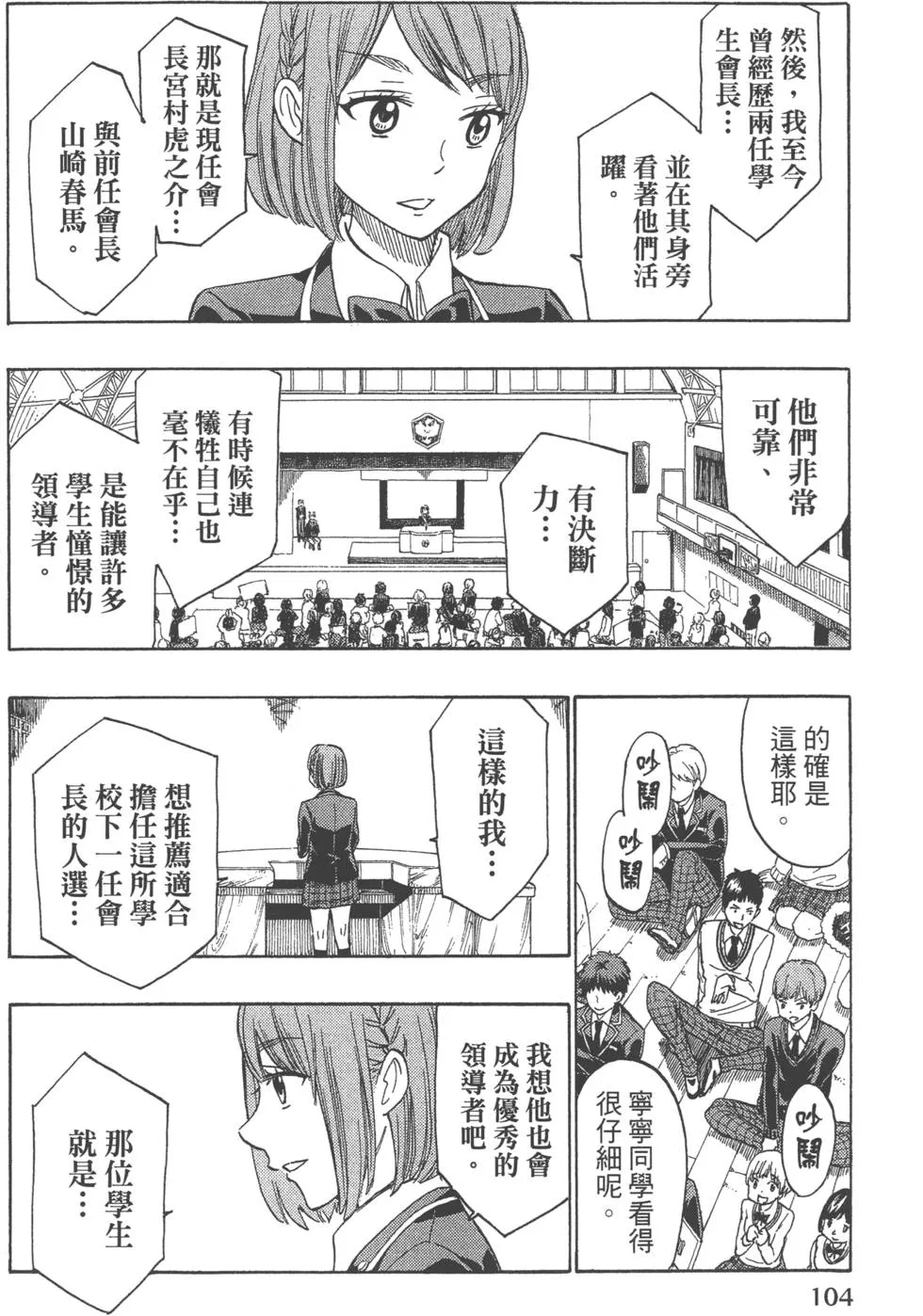 第20卷 第107页