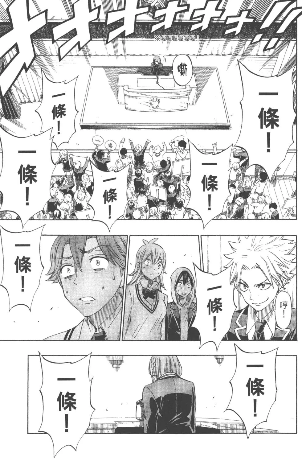 第20卷 第110页