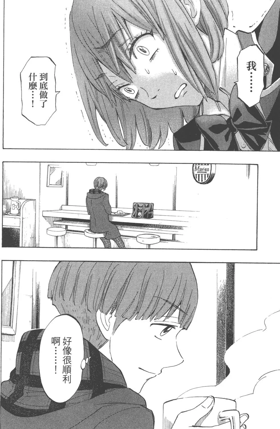 第20卷 第111页