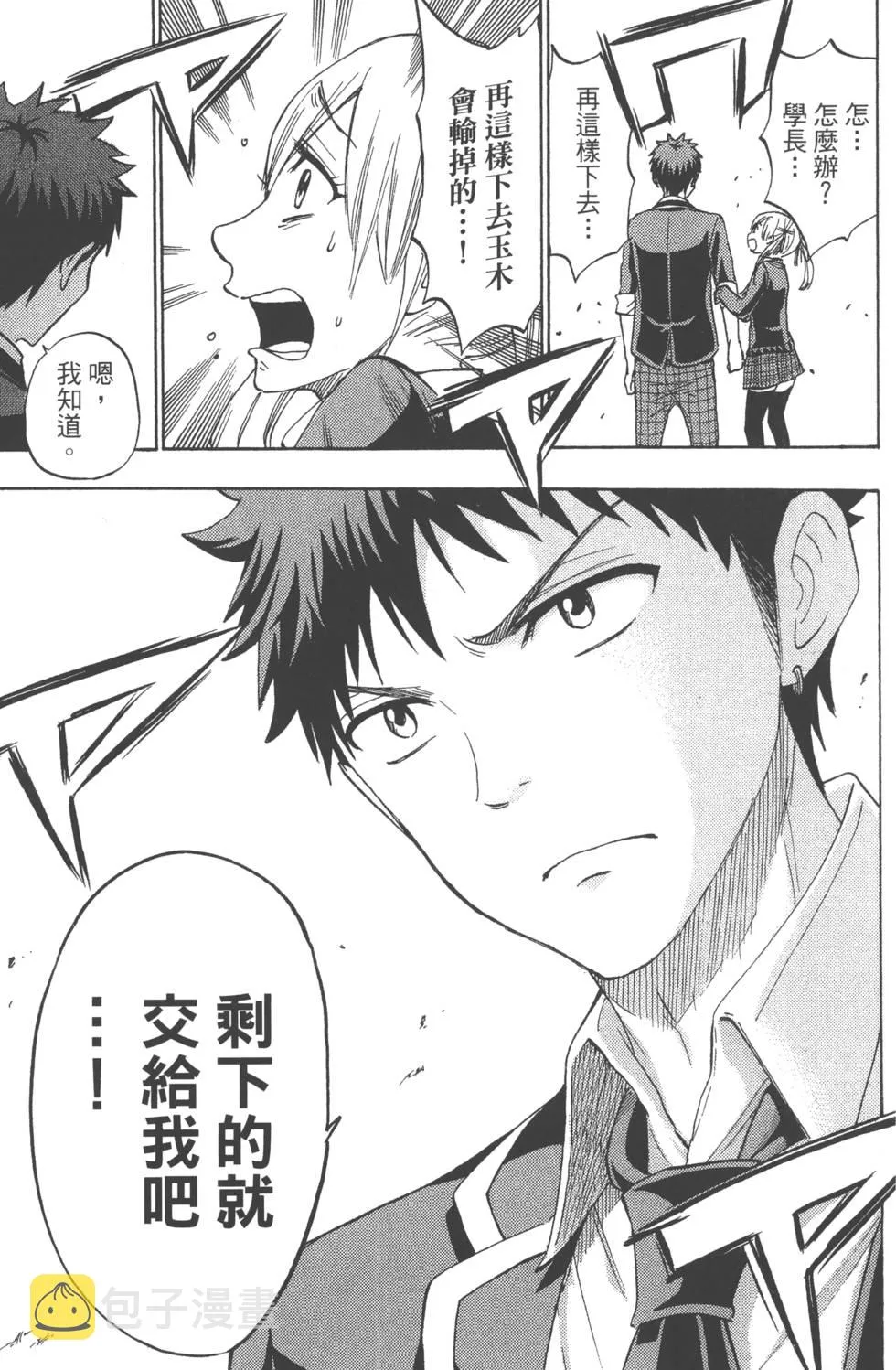 第20卷 第112页