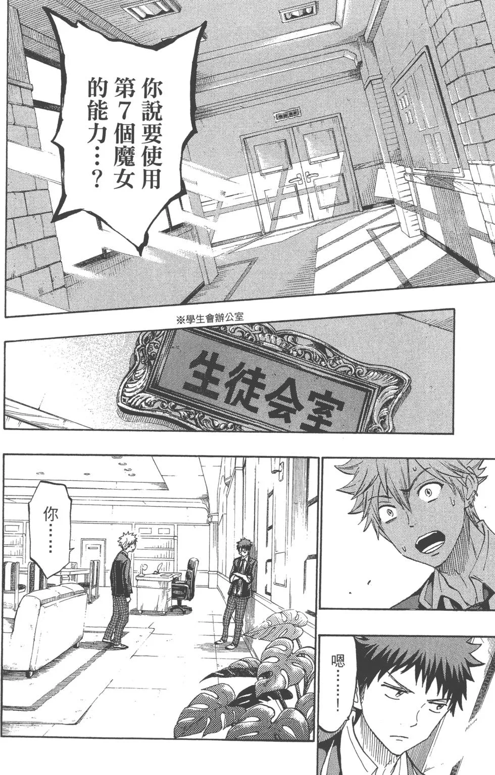第20卷 第115页