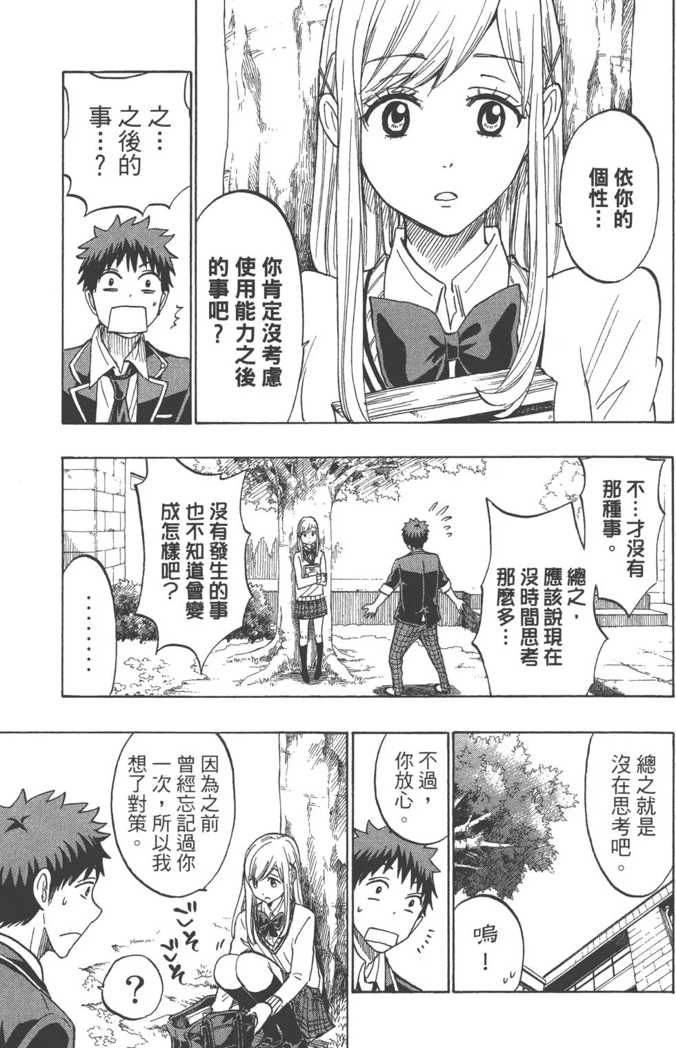第20卷 第124页
