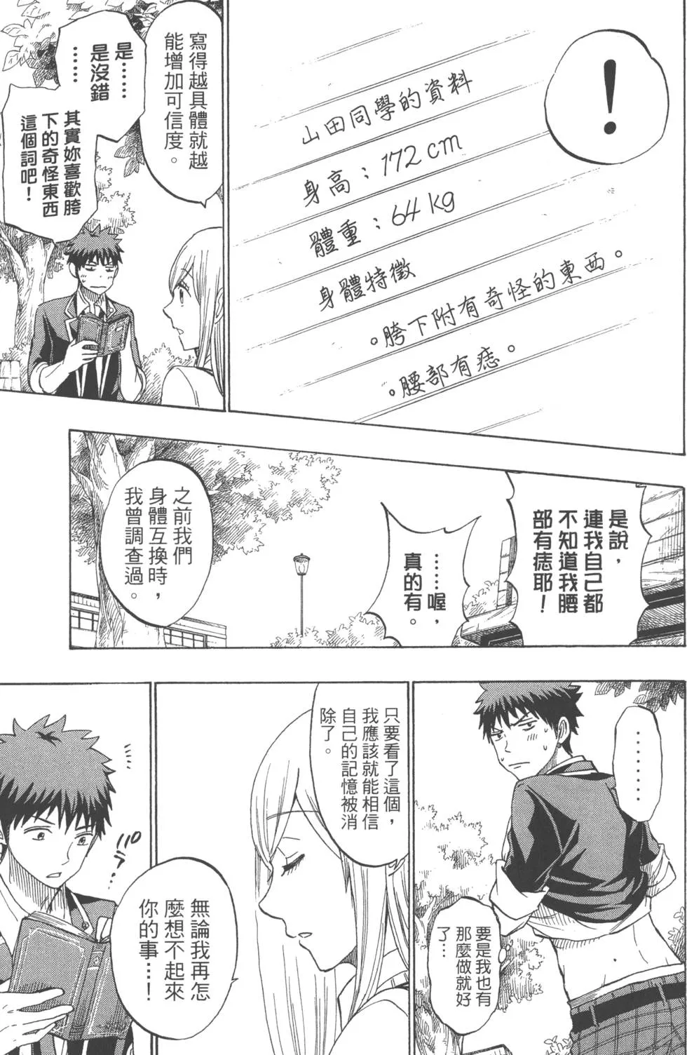 第20卷 第126页