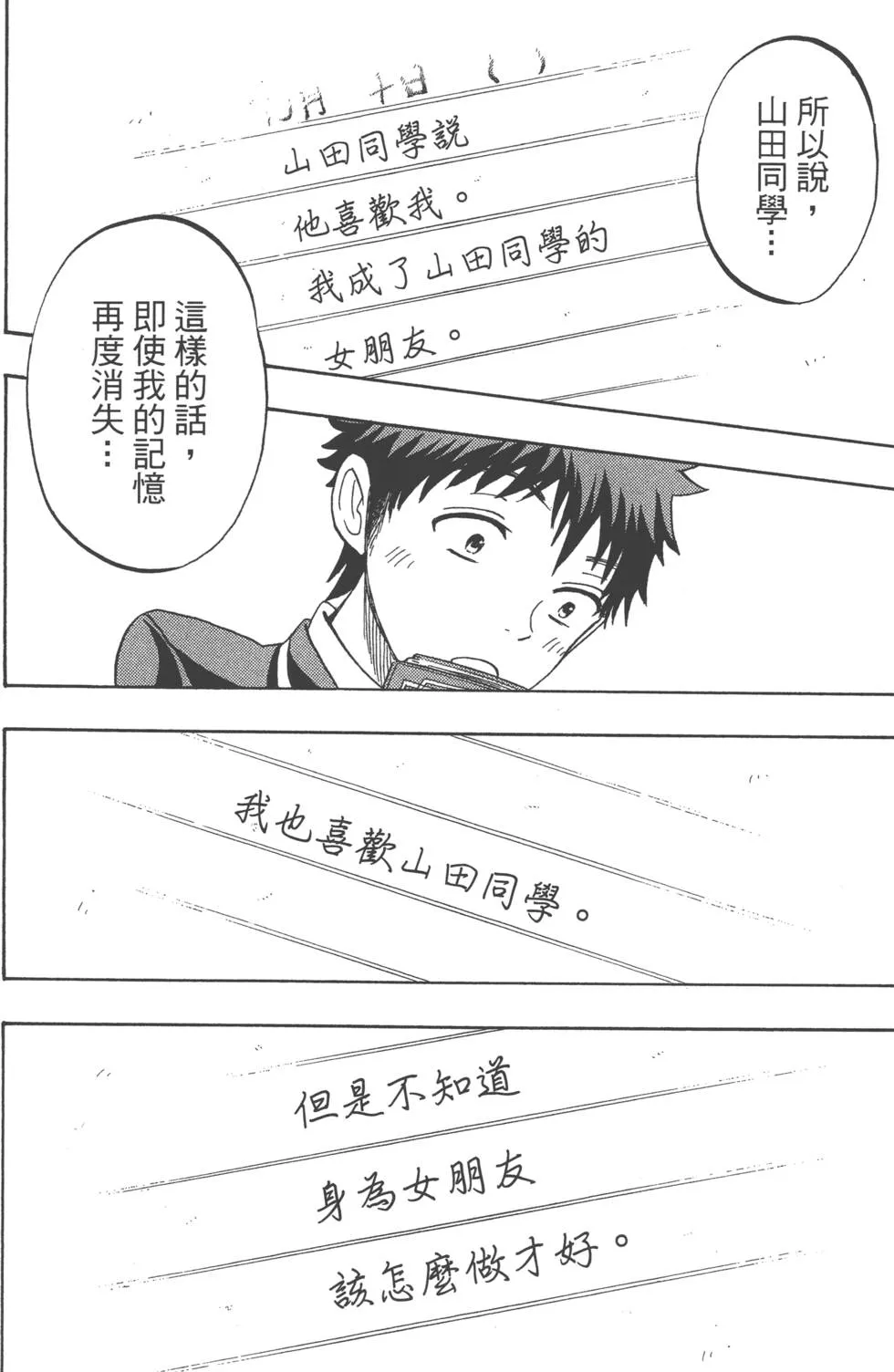 第20卷 第127页