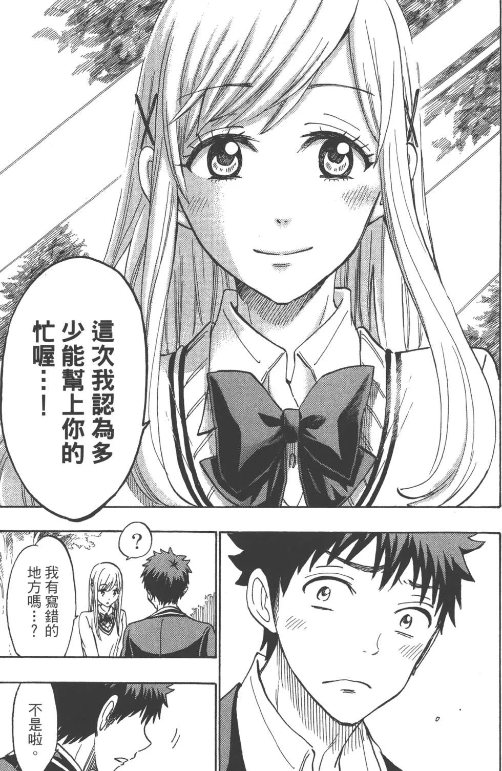 第20卷 第128页