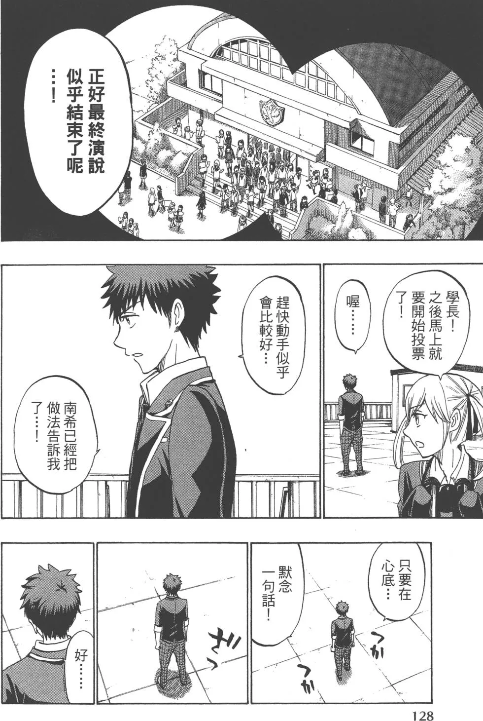 第20卷 第131页