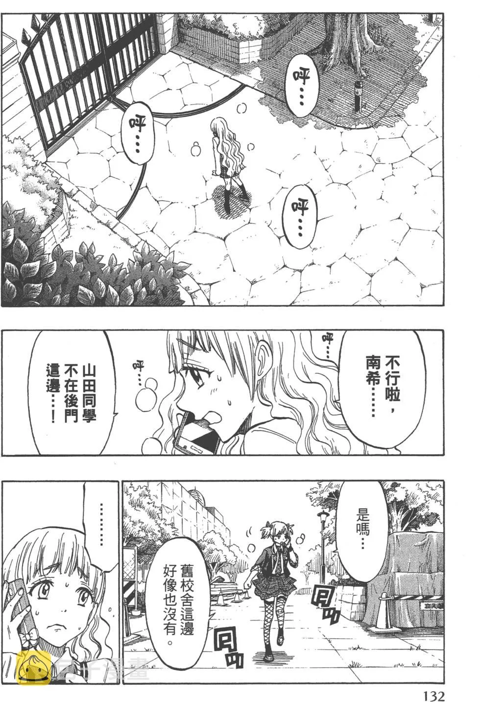 第20卷 第135页
